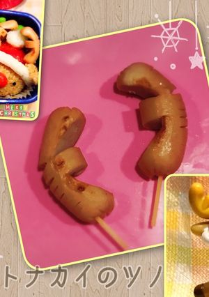 キャラ弁☆クリスマス☆トナカイのツノ！！-レシピのメイン写真