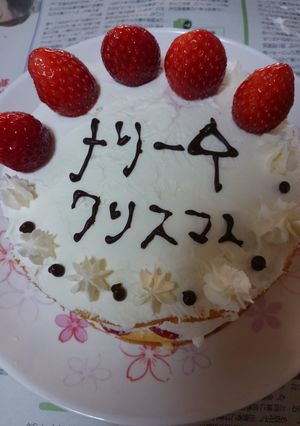 メリークリスマスケーキ✌-レシピのメイン写真