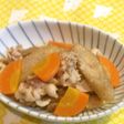 ごぼうと豚肉のうま煮