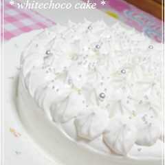 รูปของ **ノンバター・ホワイトチョコケーキ**