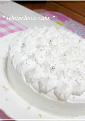 **ノンバター・ホワイトチョコケーキ**-レシピのメイン写真