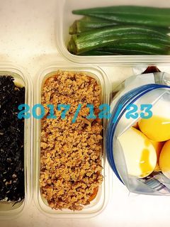 時短 作り置き 12月23日 NO.2-レシピのメイン写真