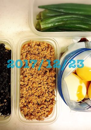 時短 作り置き 12月23日 NO.2-レシピのメイン写真