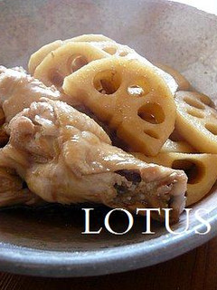 レンコンと鶏手羽の煮物-レシピのメイン写真