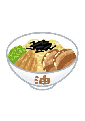 ズボラ飯✤お好きな麺で簡単油そば-レシピのメイン写真