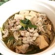あつあつ肉豆腐鍋