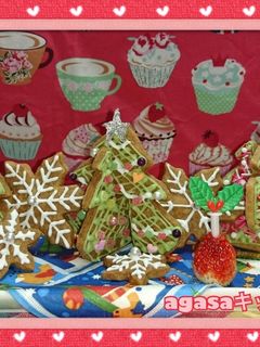 Xmasアイシングクッキー2017立体型-レシピのメイン写真