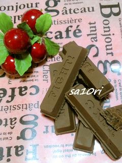 余ったチョコとクッキーで!クランチチョコ-レシピのメイン写真