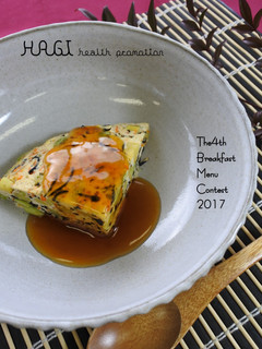 さつま芋と彩り野菜のあんかけ豆腐茶碗蒸し-レシピのメイン写真