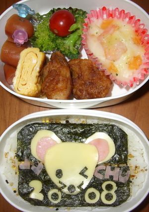 ネズミさん弁当-レシピのメイン写真