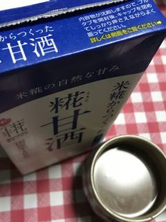 甘酒ココア❁.*・ﾟ by 桜月❀咲良mommy 【クックパッド】 簡単
