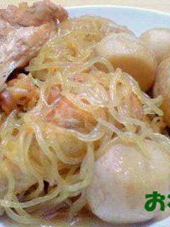 里芋と手羽の炊飯器煮-レシピのメイン写真