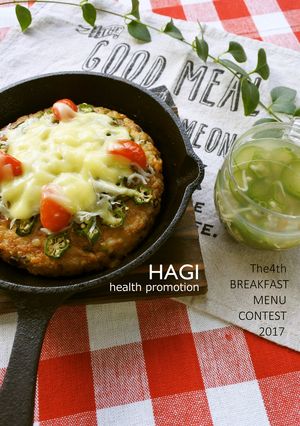 しらす丼焼いちゃいました。～ピザ風～-レシピのメイン写真