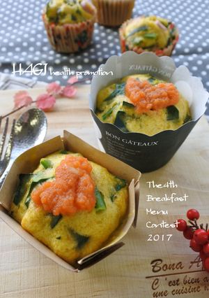 にんじんたっぷり蒸しパン-レシピのメイン写真