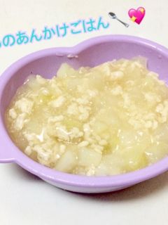 離乳食中期〜*鶏そぼろのあんかけごはん-レシピのメイン写真