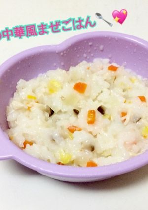 離乳食後期＊鶏ササミの中華風まぜごはん-レシピのメイン写真
