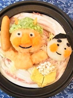 簡単デコでかわいい!節分ごま豆乳鍋-レシピのメイン写真
