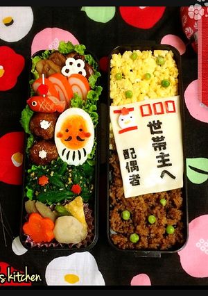 お年賀そぼろ弁-レシピのメイン写真