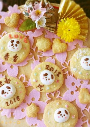 お正月に♥戌のお年賀マシュマロクッキー-レシピのメイン写真