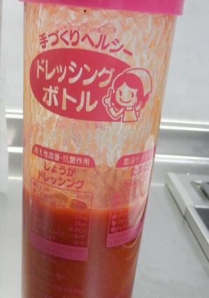 花粉対策超簡単ドリンク-レシピのメイン写真