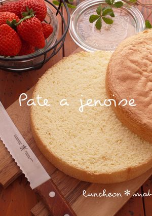 新『別立て法』ふわふわ簡単スポンジケーキ-レシピのメイン写真