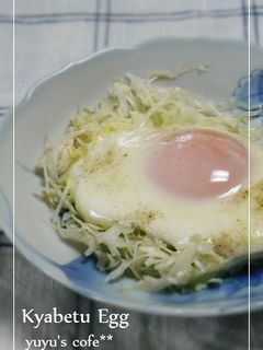 ✿キャベツエッグ✿-レシピのメイン写真