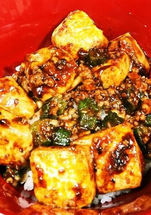 サムライ特製オクラ入り麻婆豆腐丼❤-レシピのメイン写真