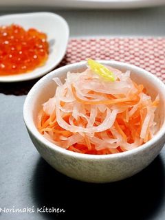 お節料理☆すし酢でなます-レシピのメイン写真
