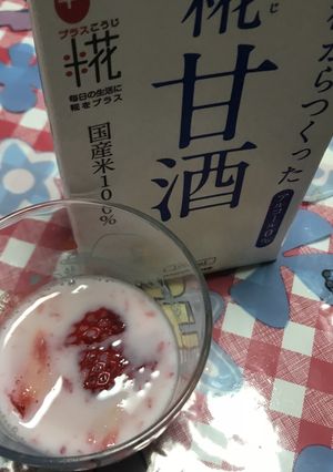 プラス糀 甘酒で-レシピのメイン写真