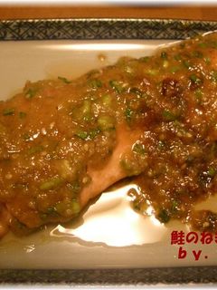 鮭のねぎ味噌焼き-レシピのメイン写真
