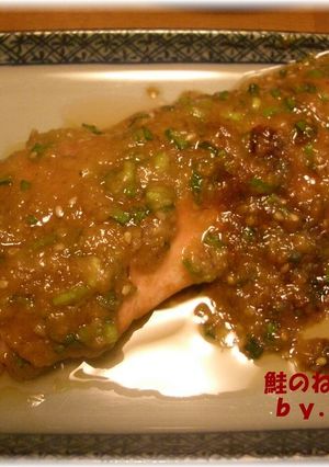 鮭のねぎ味噌焼き-レシピのメイン写真