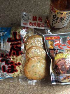 沖縄そば(久高家)-レシピのメイン写真