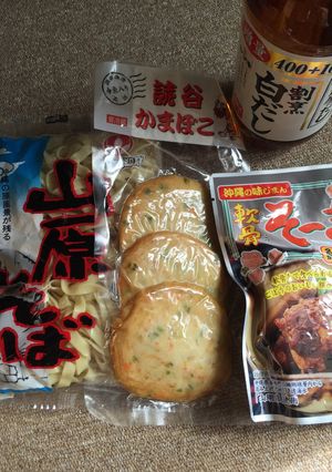 沖縄そば（久高家）-レシピのメイン写真