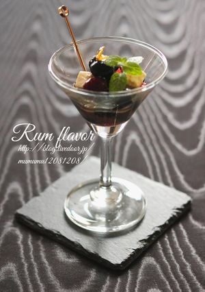 黒豆の煮物とクリームチーズのラム風味。-レシピのメイン写真