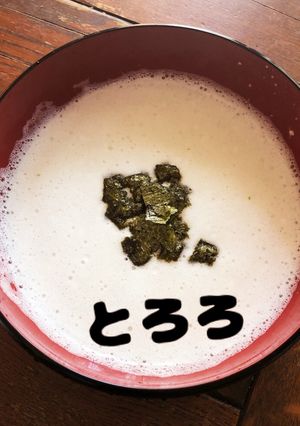 ミキサーで簡単・とろろ-レシピのメイン写真