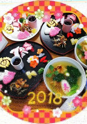 ～2018年～☺️簡単❤️お節☺️-レシピのメイン写真