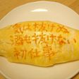 オムライス川柳111