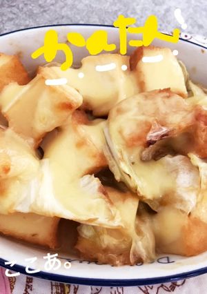 時短！厚揚げキャベチーズ焼き☆-レシピのメイン写真