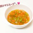 離乳食中期〜*具だくさんトマトスープ