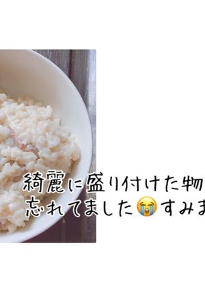 超絶簡単！チーズミルクリゾット！-レシピのメイン写真