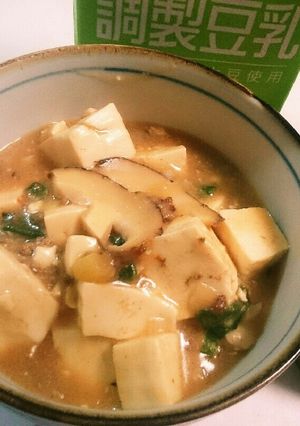 豆乳 麻婆豆腐-レシピのメイン写真