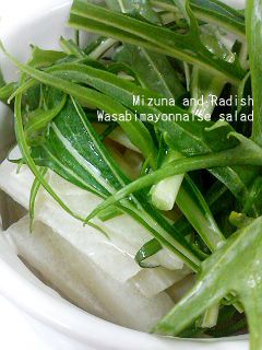 大根と水菜のわさびマヨサラダ-レシピのメイン写真