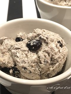御節の余りで黒豆のアイスクリーム-レシピのメイン写真