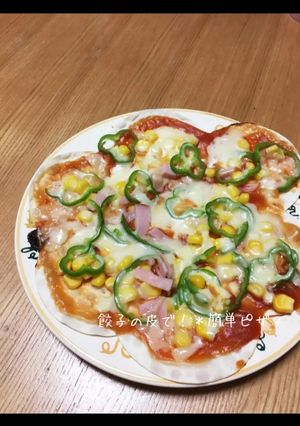 餃子の皮で!*簡単花マルピザ*-レシピのメイン写真