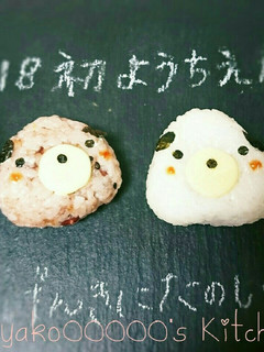 簡単♪三角おにぎりワンちゃん-レシピのメイン写真