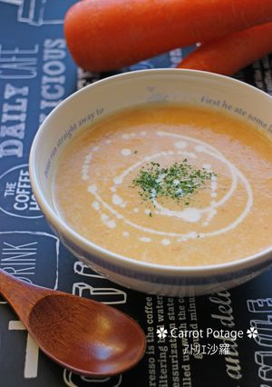 レンジで簡単♪温製/冷製♡人参ポタージュ-レシピのメイン写真