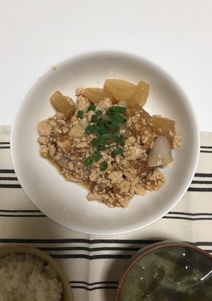 里芋と大根の鶏ミンチあんかけ-レシピのメイン写真