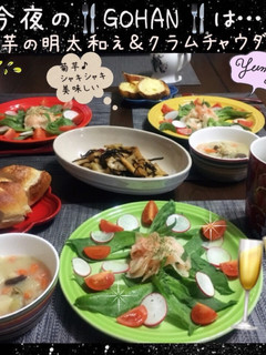 菊芋の明太ソース和え♡サラダ仕立て♪-レシピのメイン写真