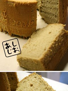 カプチーノ風♪コーヒーシフォンケーキ-レシピのメイン写真