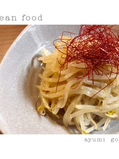 簡単美味しいもやしナムル-レシピのメイン写真